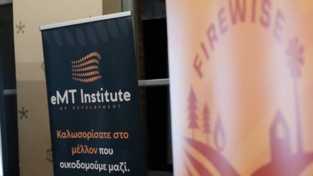 Ανάρτηση Instagram FIREWISE