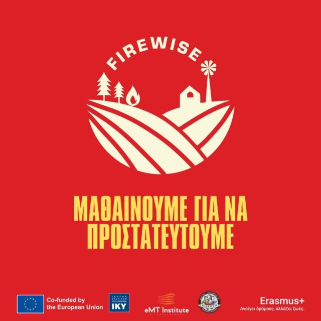 Ανάρτηση Instagram FIREWISE